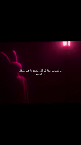 #glitch #theamaizingdigitalcircus #jax #pomni #السيرك_الرقمي_المدهش  اخ مره يحزن