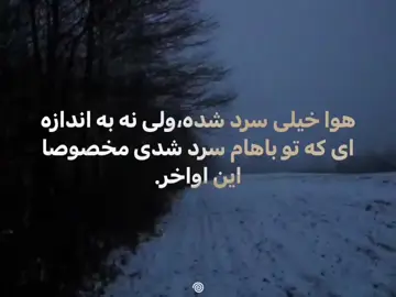 کی به کیه عشقدلمه . . . . #creatorsearchinsights #creatorsearchinsights #فوریوووووووو #فوریوووووووووووووووووو #فوریوووووووو 
