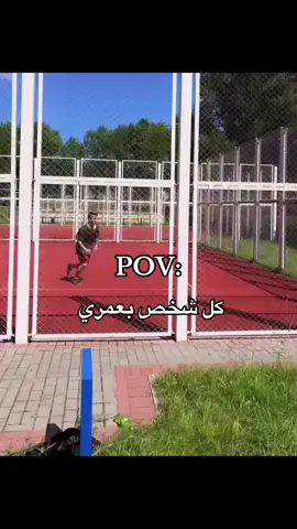 #حيدروف🇦🇪 