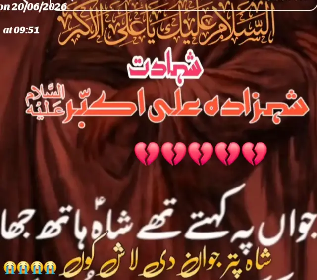 #hussainibnealiع❤️🖤 😭😭😭😭😭😭😭 #tiktok forupage #tiktok team please don't under review my video #motivational video Hussaini voice #Azadari 2026