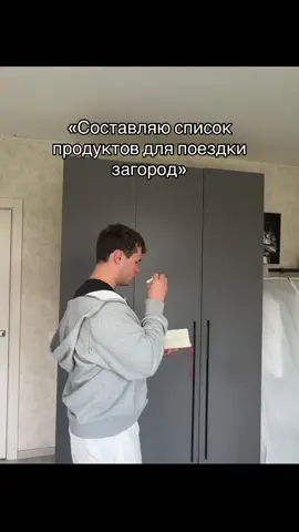 Имба