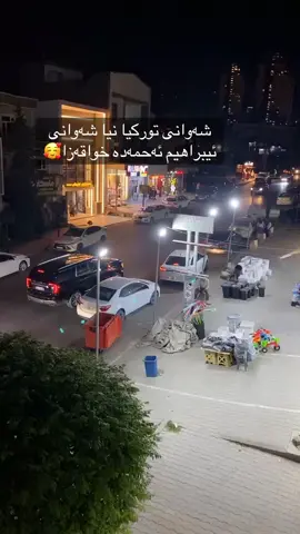 ئیبراهیم ئەحمەد##foryou #foryoupage #fypシ #viral #CapCut Slemani
