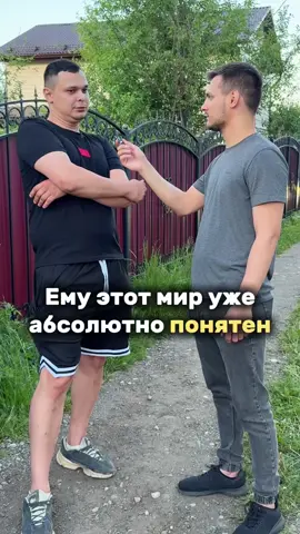 Согласны или нет?😅