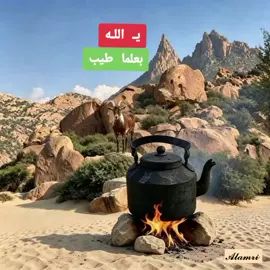 #العامري  #اكسبلور 