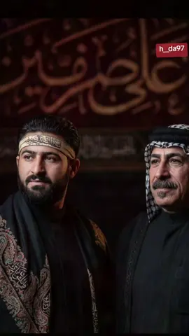 اللهم ارحمهم برحمتك التي وسعت كل شي  السيد سعد مطر  السيد زهير طالب  #العراق #ميسان #قلب #اكسبلور #كومنت 