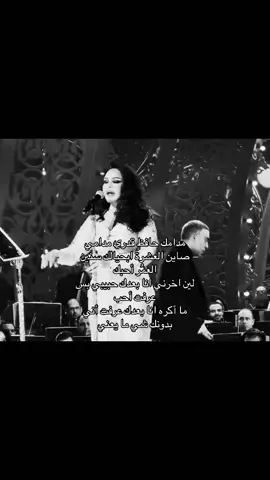 #احلام_الشامسي #fyp 