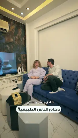 وحام الناس الطبيعية x وحام مرتي 😂