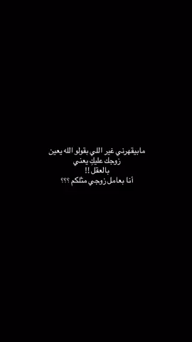 🤣🌷🌷. #بدون_موسيقى #اعادة_النشر🔃 #اغفرلي_ولوالدي_وجميع_المسلمين_والمسلمات 
