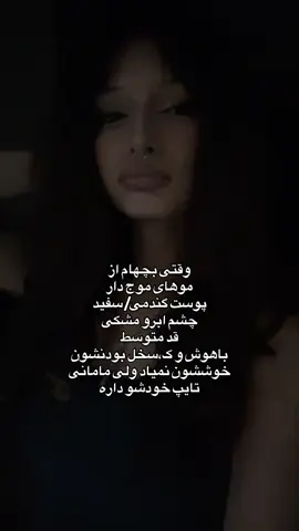 😝 #فوریو #foryou #فوریوپیج #وایرال 
