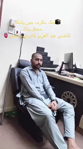 #foryou #foryoupage #standwithkashmir @Qazi Abdul Aziz 
