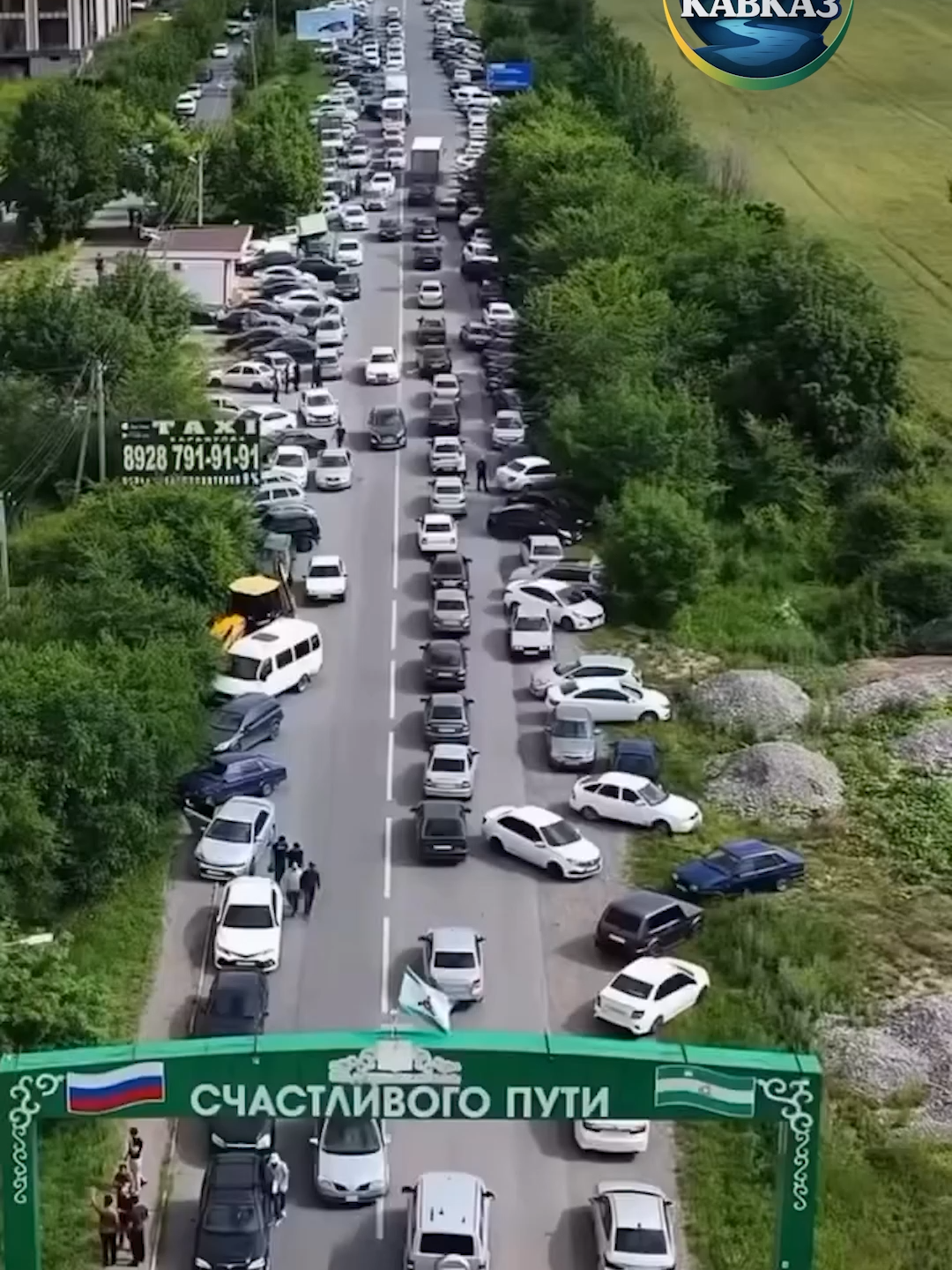 Когда Кавказ стал одним организмом