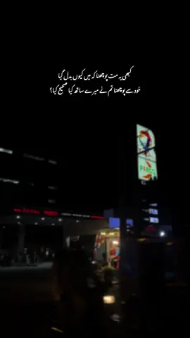 #fypシ #poetry 