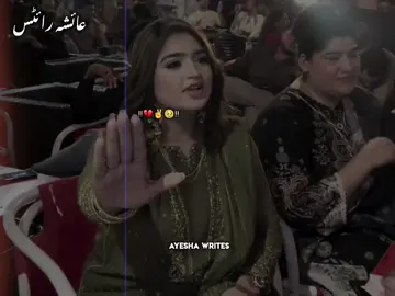 /Dear TikTok unfreeze my account #pashtosong #viral_video #ayeshawrites I 