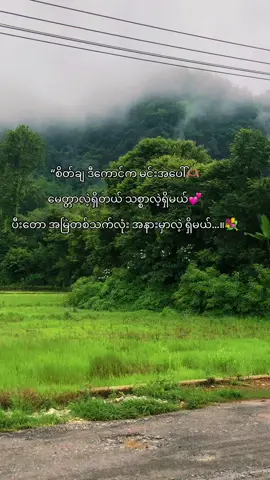 #စာတို☯ 