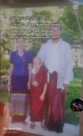 #လွမ်းတယ်အအေနဲ့အမေရယ်#အိမ်ပြေးလေးကျနော်