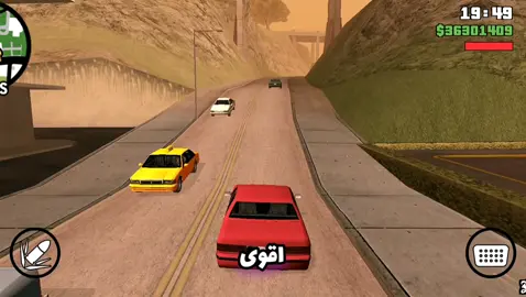 #gaming #gta_san_andreas #gta #العاب #cj 