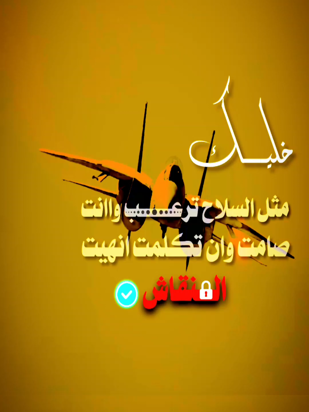 #عبارات#تصميم_فيديوهات🎶🎤🎬 