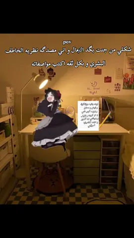 ##مالي_خلق_احط_هاشتاقات #اكسبلور #الشعب_الصيني_ماله_حل😂😂 #foryou #fyp 