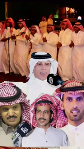 #محاورات_محمد_العازمي_عبد_العزيز_الوديناني_محمد_العلوني_بجاد_السناني 