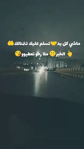 الش#الشعب_الصيني_ماله_حل😂😂 