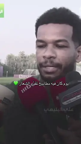 #ترند #البليهي #السعودية🇸🇦 