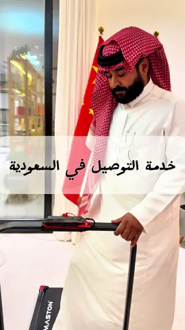 Treadmills In Riyadh#ماستون_فيتنس #mastonfitness #اكسبلورexplore #اللياقة_البدنية 