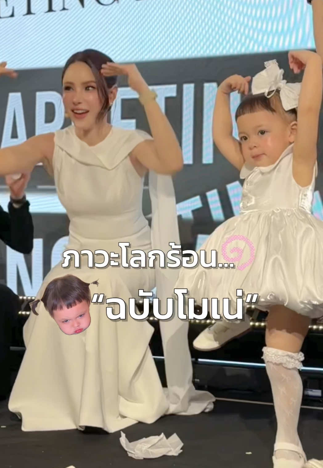ฉบับโมเน่ 🥺❤️ @EVE’S CORPORATION  @EVE'S FACTORY  @Wellveness Official  @Wellveness Shop  #EVES #EVESNomarketing #EVESเพื่อลูกค้า #PDRNอีฟส์ #ต้าวแฝดโซลโมเน่ 