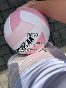 #shorts #foryou #song #fyppppppppppppppppppppppp #كرة 