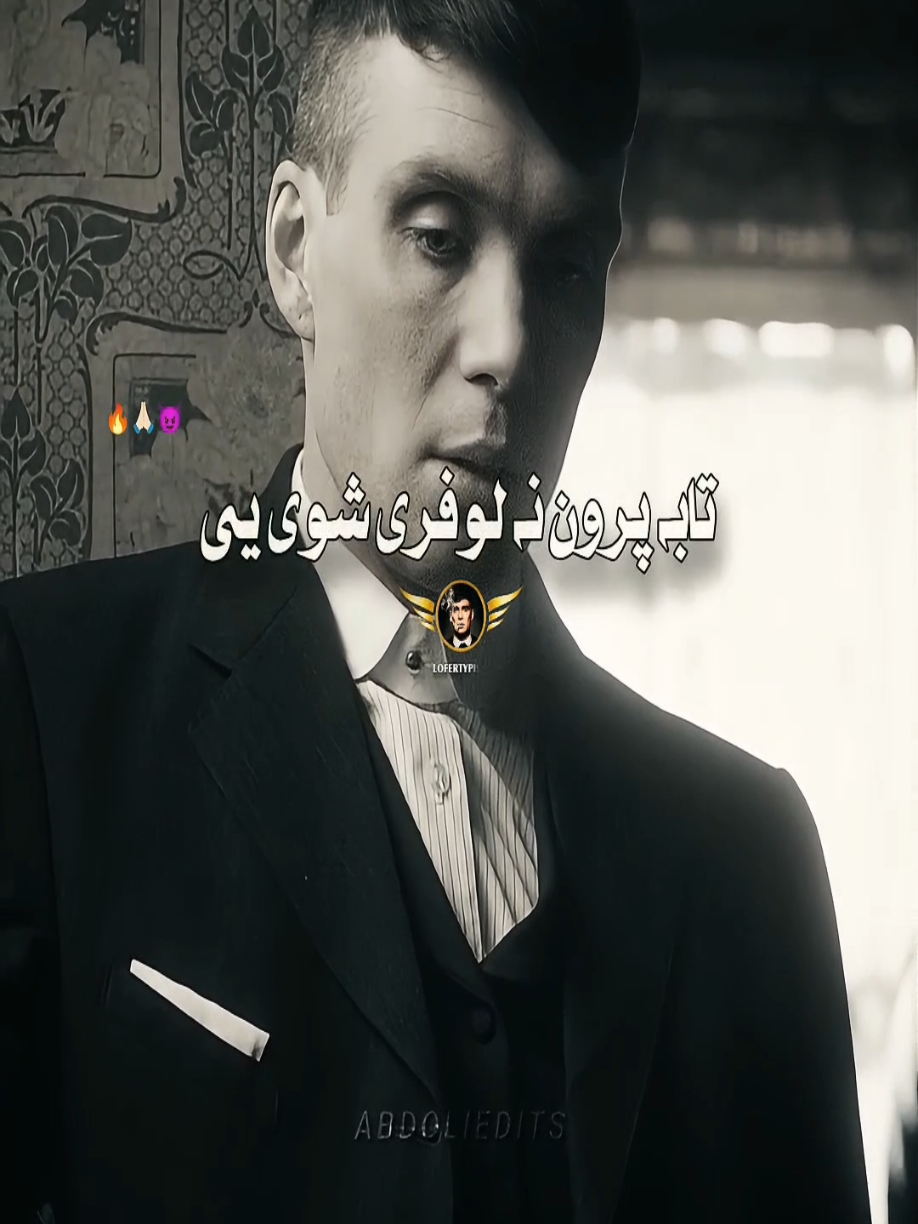 Mung Ba Ferghon Sara Spe Jungol #viral #foryoupage #tiktok #lofertypist 