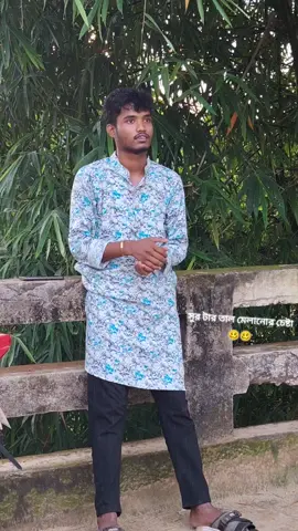 আফা সার্পোটার প্রিয় ভাই😩 #foryou #fyp #viralvideo #everyone #argentina🇦🇷 