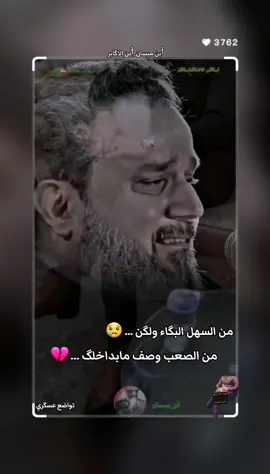 #tiktoknews #شعب_الصيني_ماله_حل😂😂😂😂 #دعمكم_لايگ_ومتابعه_واكسبلور_حتئ_استمر #محضور_من_الاكسبلور_والمشاهدات_لايگ 
