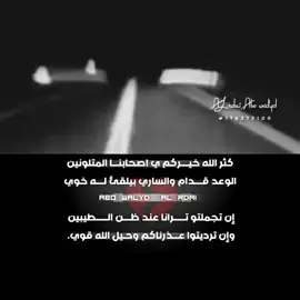 #💔 #دعمكم #اعادة_النشر🔃 #😴 #اكسبلور 