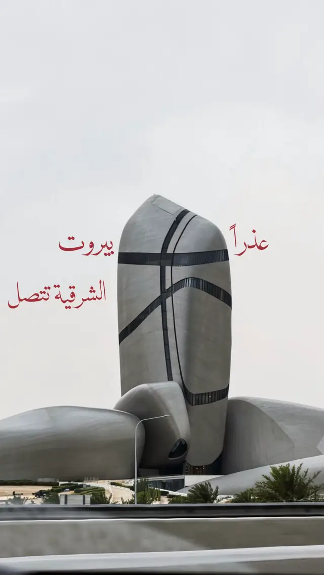 #الشرقيه #explore #fyp #alkhobar #dammam 