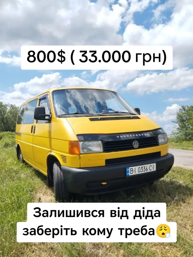 Номер телефону в описі цього профілю ➡️  🚗 Volkswagen Transporter 📆 2000 ⚙️ 1,9 дизель 🕹️ механіка ✅ Ціна: 33.000 гривень 📞 Номер телефону в описі цього профілю ➡️  #бус #кохання #дизель #сімя #автобазар 