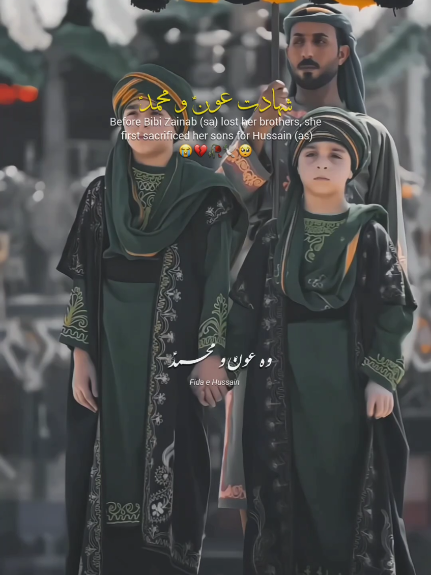 5 muharram Shahadat Janab e Aon o Muhammad (as) 😭💔 . . #5muharram #shahadataonomuhammad #shiastatus #karbala #fyp 