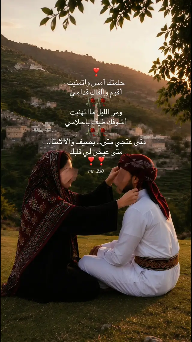 حلمتك امس واتمنيت 🥀🥀.. 🥀 🥀 🥀 #اديب_الولي #اكسبلوررر #اليمن🇾🇪 #السعودية🇸🇦 #اكسبلوررر 