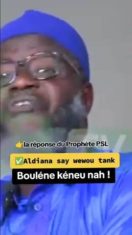 Bouleversé keneu Nah ll Oustaz Oumar Sall (H.A) @𝕋𝔸𝕎ℍ𝕀𝔻 ℂ𝔼ℝ𝕋𝕀𝔽𝕀𝔼́ @Daroul birr tv 