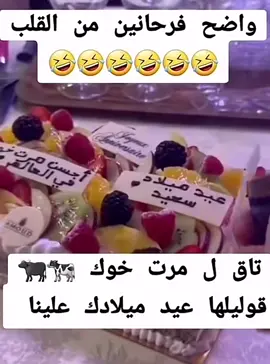 #في هذا اليوم 