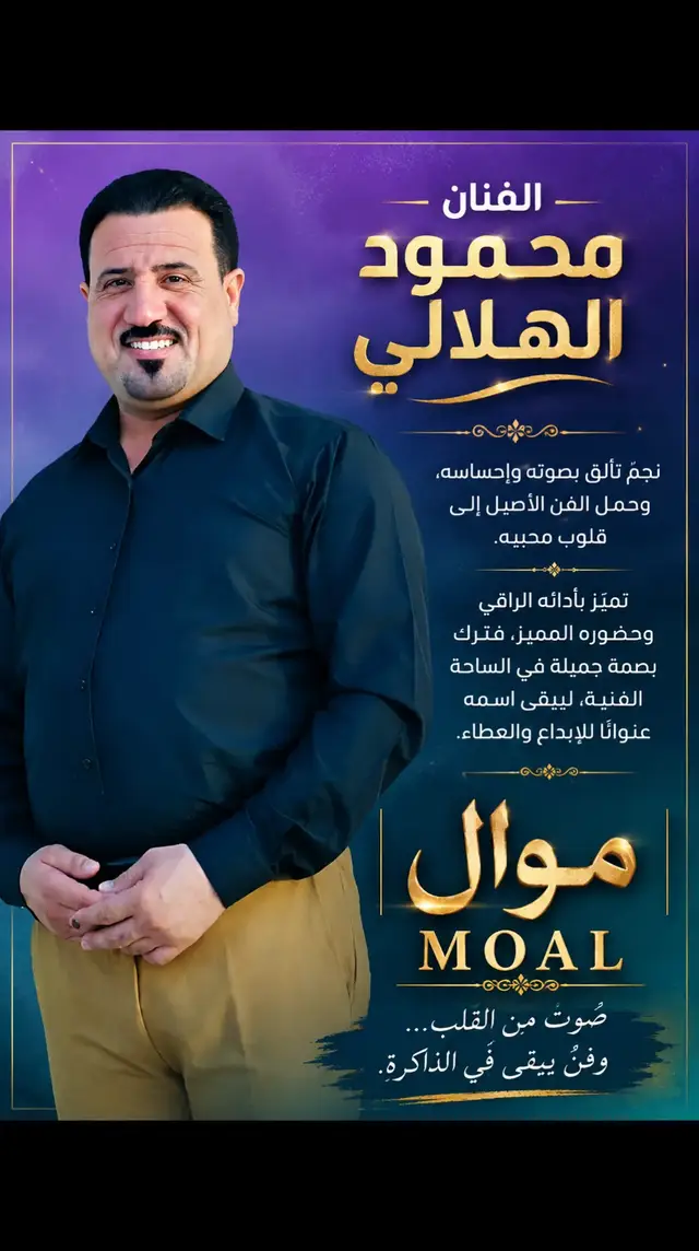 #طششونيي🔫🥺😹💞التخمط🌝💆🏻‍♀️💔 #الفنان_محمود_الهلالي🎤 #طششونيي🔫🥺😹💞التخمط🌝💆🏻‍♀️🔫 #للستمتاع_استخدم_السماعات #اعاده_النشر🔁_الفيديو🙁💔 @الفنان محمود الهلالي @سيمو الهلالي ✔️ 