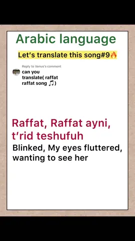 Replying to @Venus  I hope I translated it well. #arab #arabsong #arabic #arabiclanguage 
