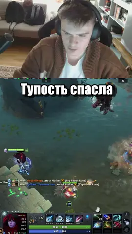 Welskiy #welskiy #стример #дота #дота2приколы #dota2 