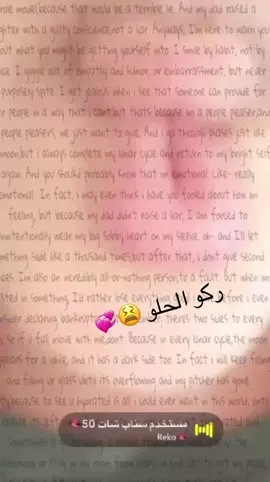 ركو الحلو #الشعب_الصيني_ماله_حل😂😂 #السعودية🇸🇦 #حلو #fyp #quran 