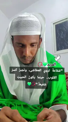 ما بالُ أقوامٍ يزعمون أنَّ رحمي لا تنفع؟ كرامةٌ نبويةٌ تتجاوزُ الزمانَ والمكان.