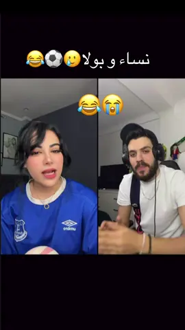 @ابتسام 🦌 @KACEM RGUIBA🤍  #algerie🇩🇿 #oran #شعب_الصيني_ماله_حل😂😂 #اكسبلورexplore #ابتسام 