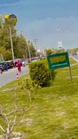 💔شاہستہ۔ چوک منڈا۔ 🤔 #faryou_tiktok_viral_video_faryour_pag #ملگرو_لایک_او_پالو_مو_ھیر_نہ_شی @گل رحمان 🫀 @Nasro خان۱۲۴۵👀🌸 @❝✧𝑃𝑟ĺηcē💘❀ @🦋🄳🄸🄼🄿🄻🄴(✿ ♥‿♥)🄱🄾🅈 🦋 🤔💔🤔💔🤔🤔💔❤❤💔❤💔
