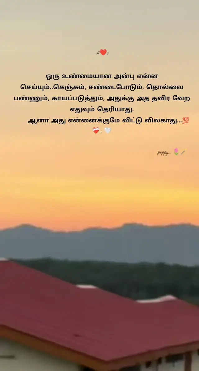 #500kviews #partner #1mi #trendingvideo #srilanka🇱🇰 