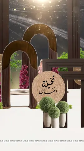 دعوةّ تخيله للطلب واتس آب  #دعوة_زواج_الكترونيه #دعوة_تخييله ##دعوة_تخيله #تخيلة_عروس #اكسبلور 