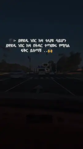 #creatorsearchinsights #viral #ሀበሻ🇪🇹🇪🇹🇪🇹tiktok #quotes #fyp kira quotes