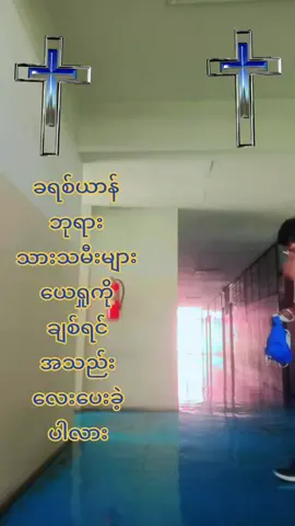 #creatorsearchinsights #ကျတော်နိကောဒင်ပါခများ 