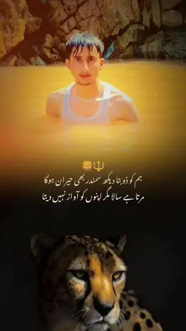 Aho 😉♟️👽 .. #viewsproblem💔😔 #pleaseunfrezzemyaccount #foryoupage❤️❤️ #hashimsatti777 #fypシ゚viral @Call.me.Satti❤️‍🩹 @Ubaid SATTI333 